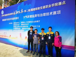 交通工程學院在2018省技能賽中榮獲新能源汽車技術與服務賽項二等獎