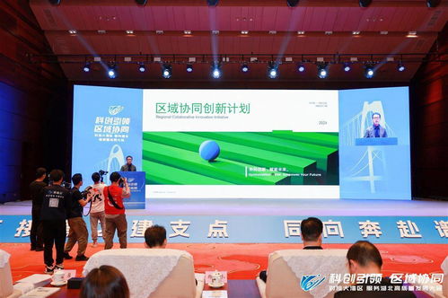 鄂粵港澳攜手奏響春天的故事 新能源技術(shù)服務(wù)領(lǐng)銜40個(gè)項(xiàng)目簽約投資超371億元