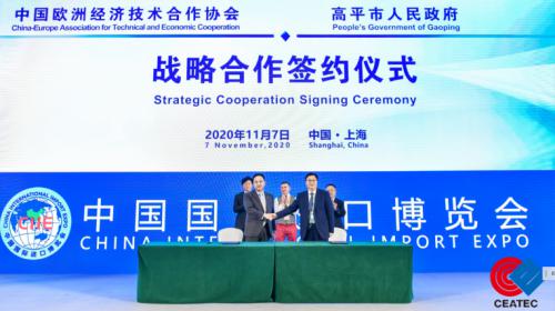 中國歐洲經濟技術合作協會 新能源汽車從區域走向全球的牽引者